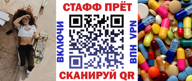 Что такое Крым ГАШИШ  Каннабис  COCAIN  Мефедрон 