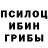 Метадон кристалл Gerg C