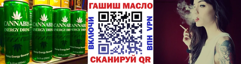 Еда ТГК конопля Крым