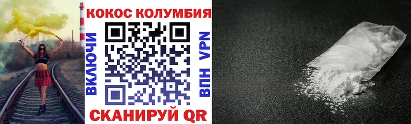 магазин продажи Крым COCAIN Боливия