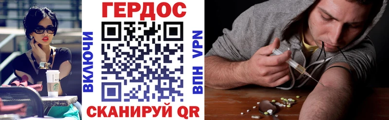 купить Крым ГЕРОИН VHQ