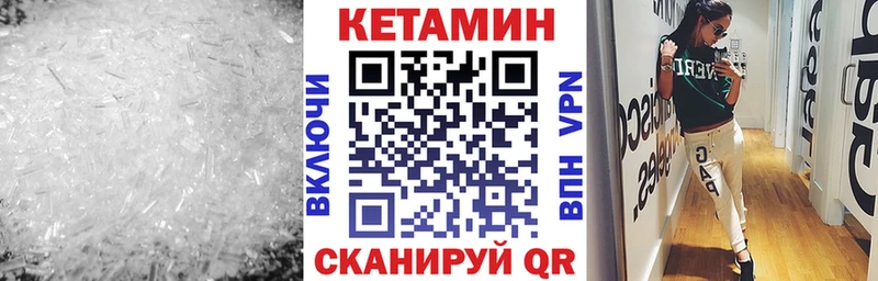 мориарти как зайти Крым Кетамин ketamine цены