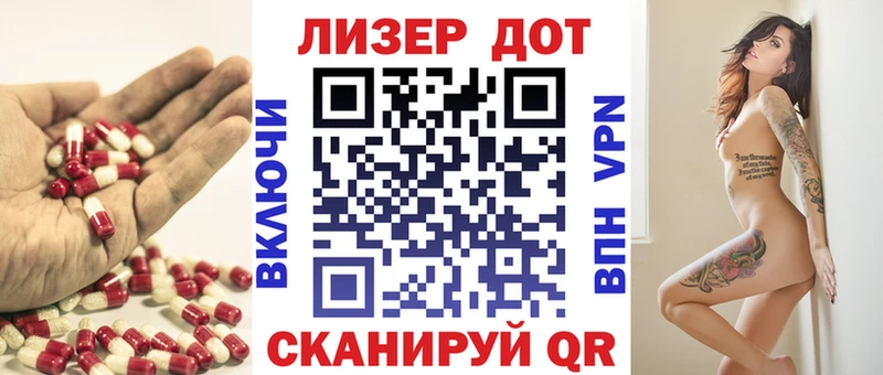 Лсд 25 экстази ecstasy  Крым 