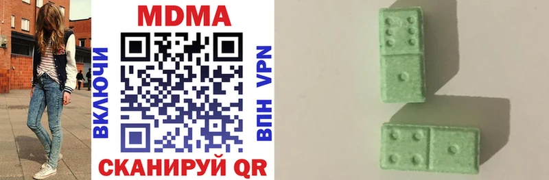 MDMA crystal сколько стоит Крым