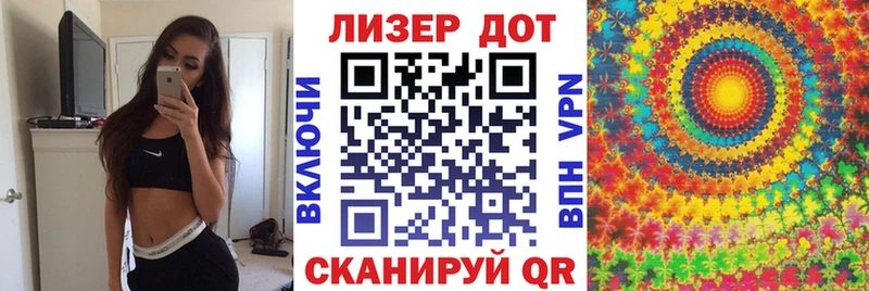 Марки N-bome 1,8мг  Крым 