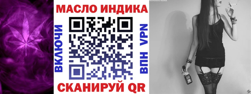 ТГК концентрат  где найти   Крым 