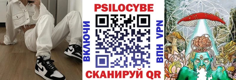 Галлюциногенные грибы Cubensis  Крым 